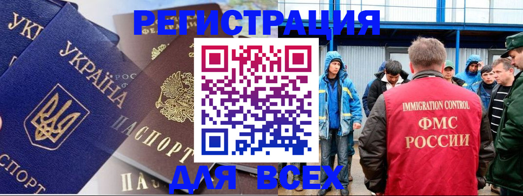 прописка в квартире в Яранске