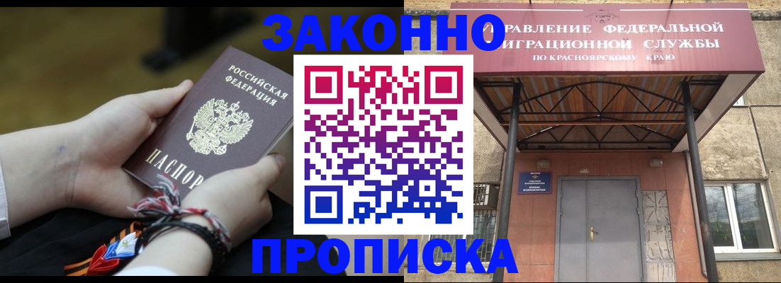 регистрация для дет. сада в Яранске