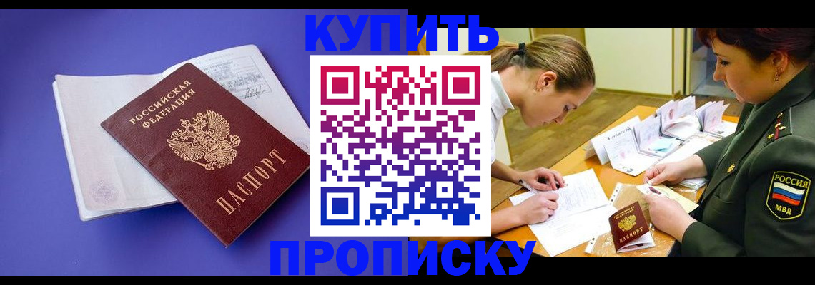 регистрация для дет. сада в Яранске