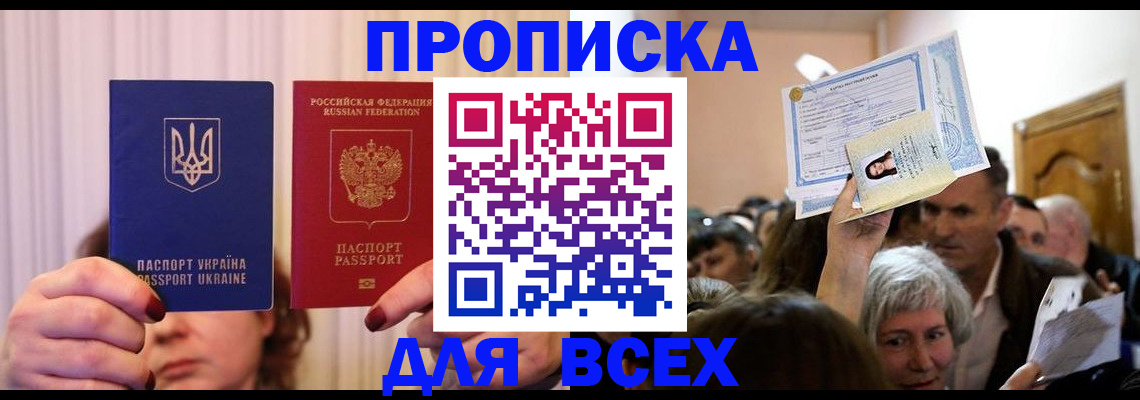 форма 3 в Яранске