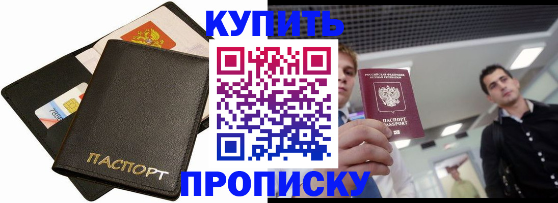 регистрация для дет. сада в Яранске