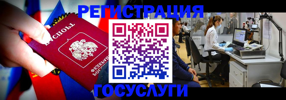 прописка законно в Яранске